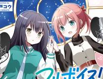 校园狂想曲封面