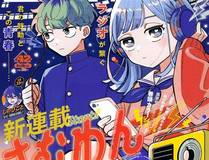 星辰之海封面