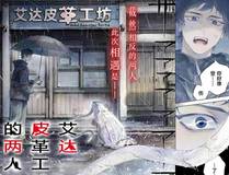 龙骑传说封面