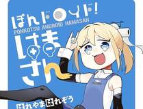 九尾传说封面
