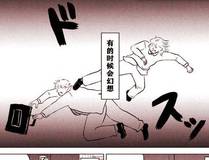 九尾传说封面