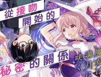 暗夜追光封面